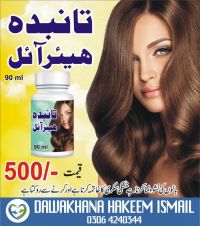 tabainda hair oil